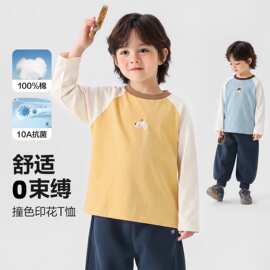 右欧男童长袖T恤撞色纯棉春秋款宝宝2026新款童装儿童秋装上衣潮