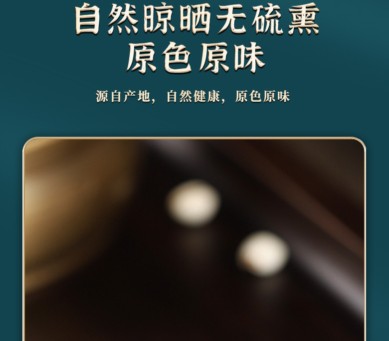 Gardenia Poria Lotus Seed Jujube Goji Tea Zhi Zi Fu Ling Qian Shi Hong Zao Gou Qi Cha 80g Herbal Blend quality and texture