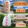 学校刻字花岗岩晚霞红门牌石