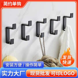 挂钩免打孔强力粘胶墙壁壁挂卫生间衣服毛巾衣架墙上浴室厨房门后