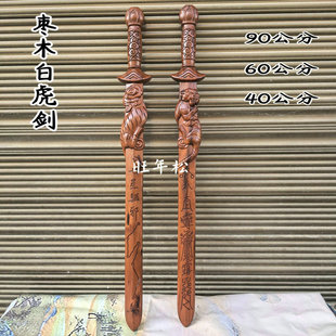 ������Ʒ�ח�ľ�׻���һ�w����Ĵ���F���������ח�ľ�׻�������