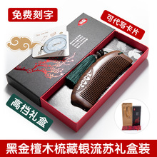 ��Ȼ��Ʒ�ڽ�̴ľ����ľ��Ů�Y�п��ּӹ�ĸ�H�������ώ��Y�����l