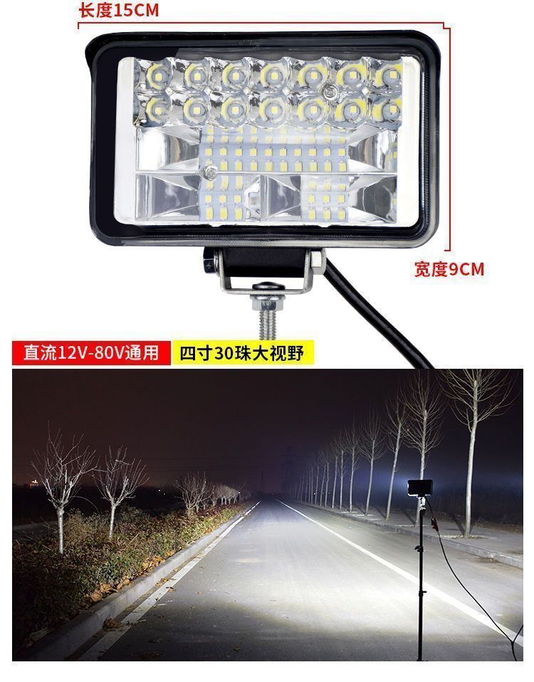 Car Led Headlights 12V24V Truck Super Bright Strip Lights for Forklifts, Excavators, Harvesters, Electric Tricycles