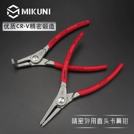 其他钳类工具;钢丝钳;尖嘴钳