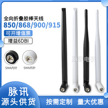 850M 868M 900M 915MHz 920 960z쾀NB-IOTWģK