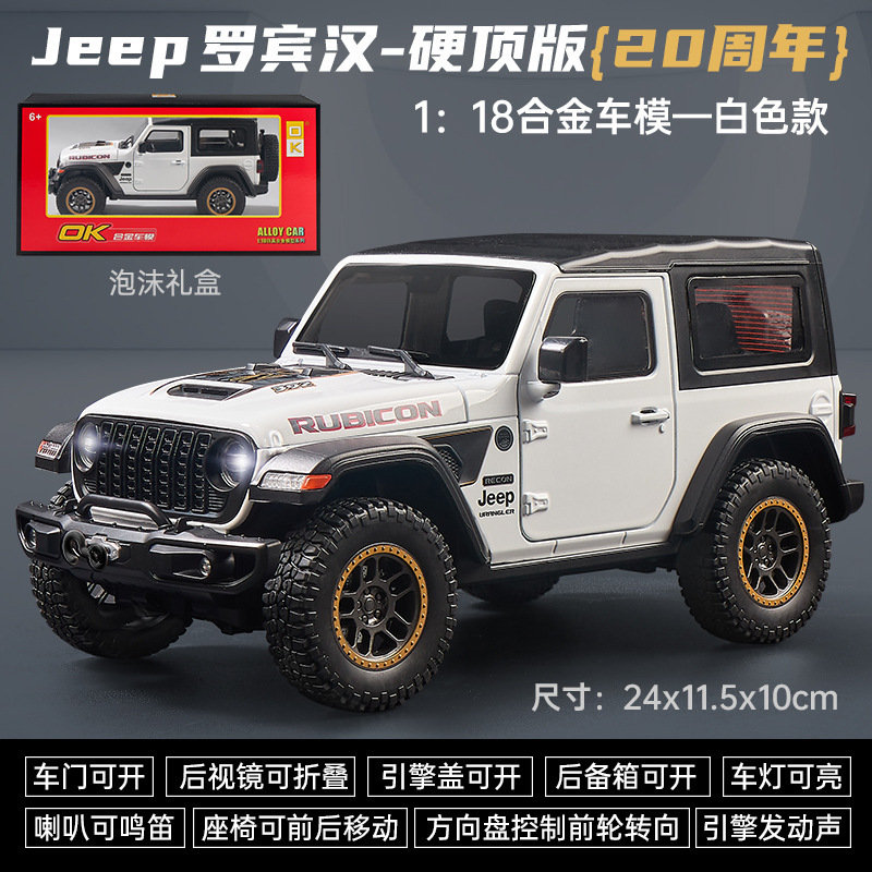 OK modelo de coche de aleación 1:18 Robin Hood Mippon Jeep vehículo todoterreno deslizamiento de luz y sonido coche de juguete decoración de modelo de sonido