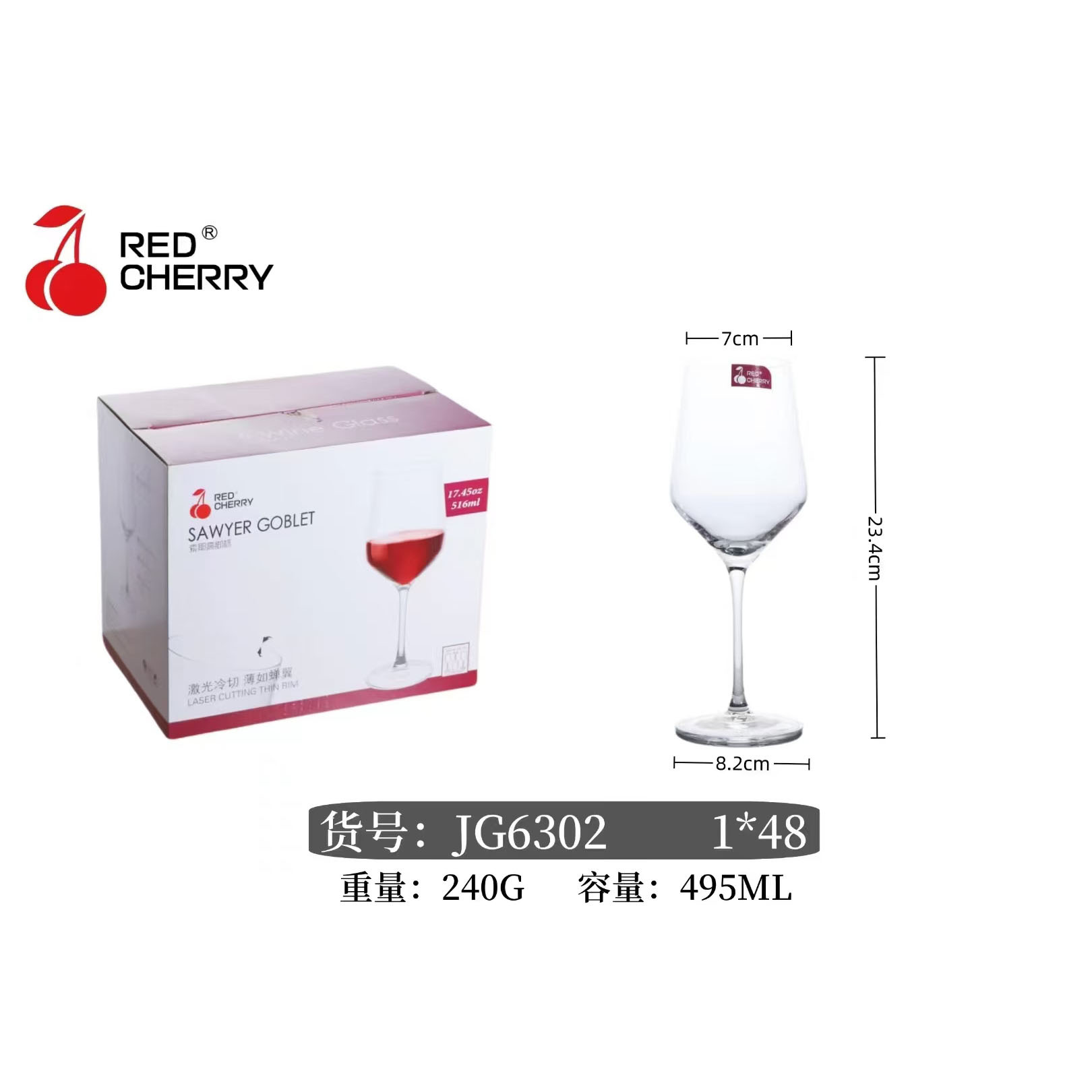 콜드컷 495ml 용량 JG6302 (48개, 1박스 묶음)