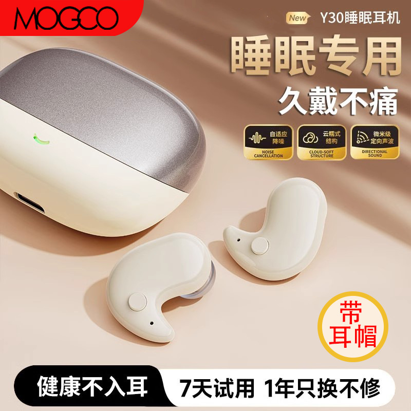 国境を越えた新型Y30入耳式無線運動bluetoothイヤホン対耳ミニイヤホン入耳式国境を越えた起爆金|undefined