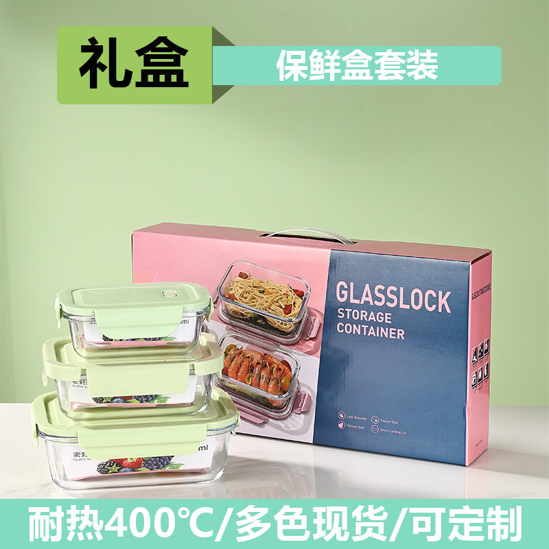 Recipiente de vidrio resistente al calor para almacenar alimentos, lonchera sellada, lonchera apta para microondas con tapa, bento box con arroz, juego de tazones de vidrio