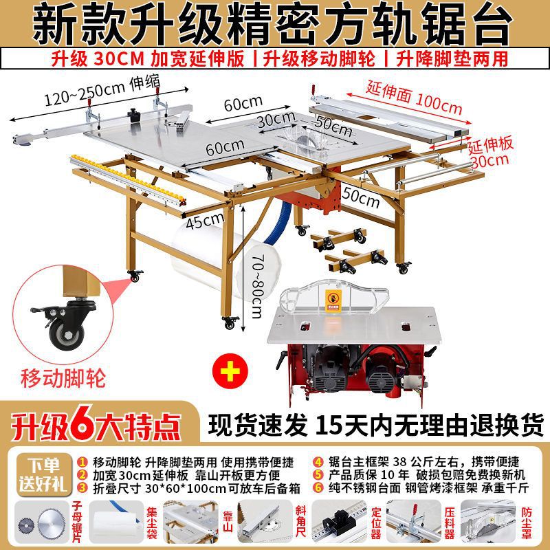 새로운 사각 레일 톱 테이블 + 먼지 없는 문서