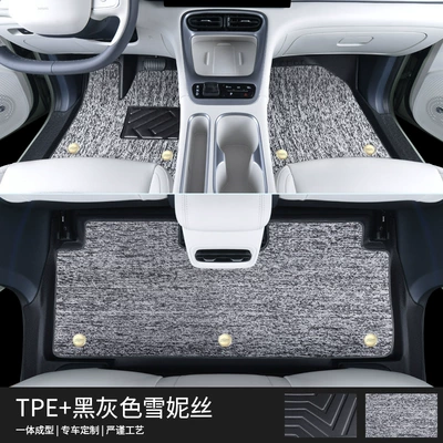 Specially Used for 24 Geely Modelə uyğun ayaqaltı - standard-star-wishes-door-side-tpe-floor-mats-gray-snowy