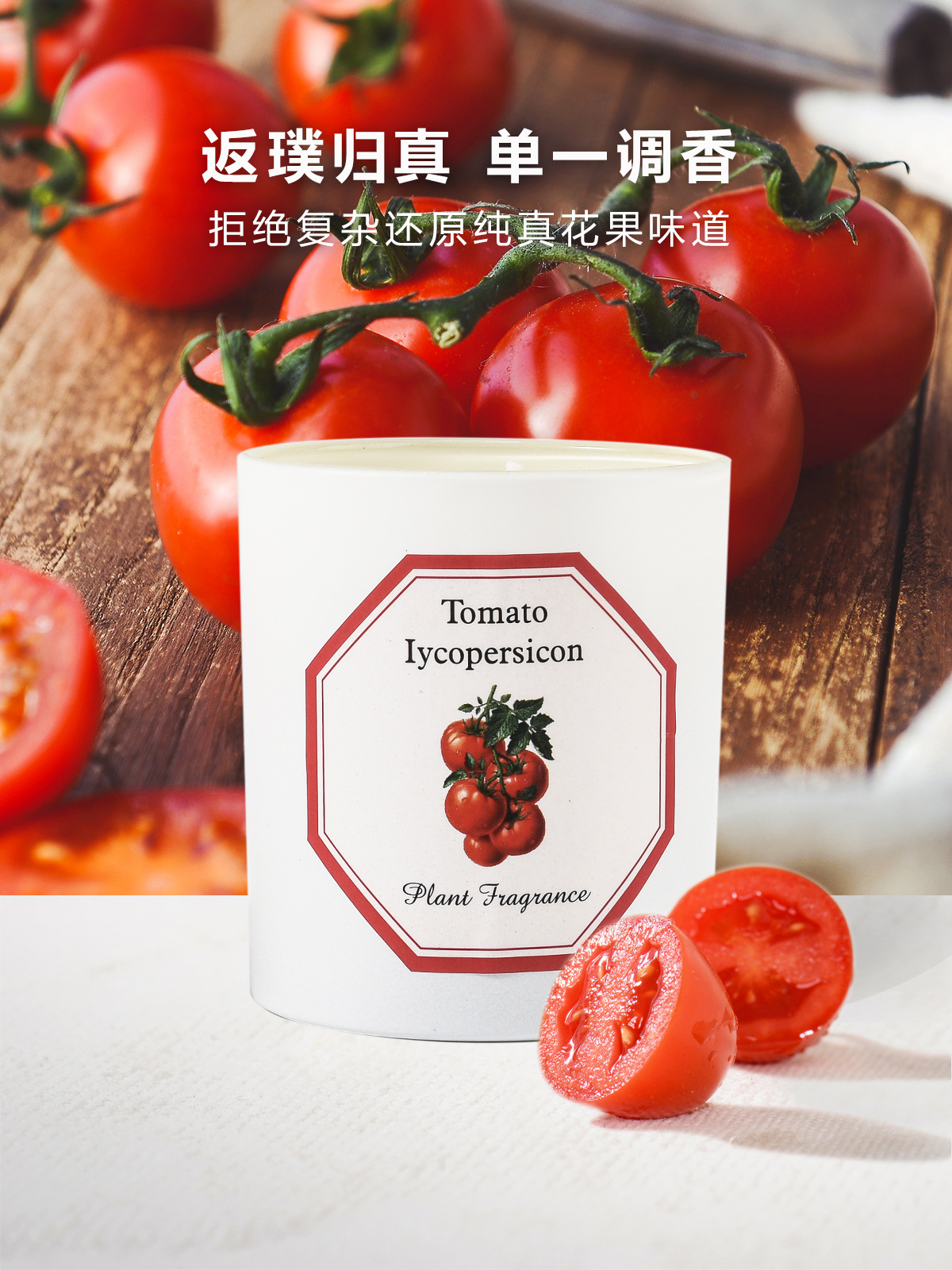 植物学家蜡烛_11