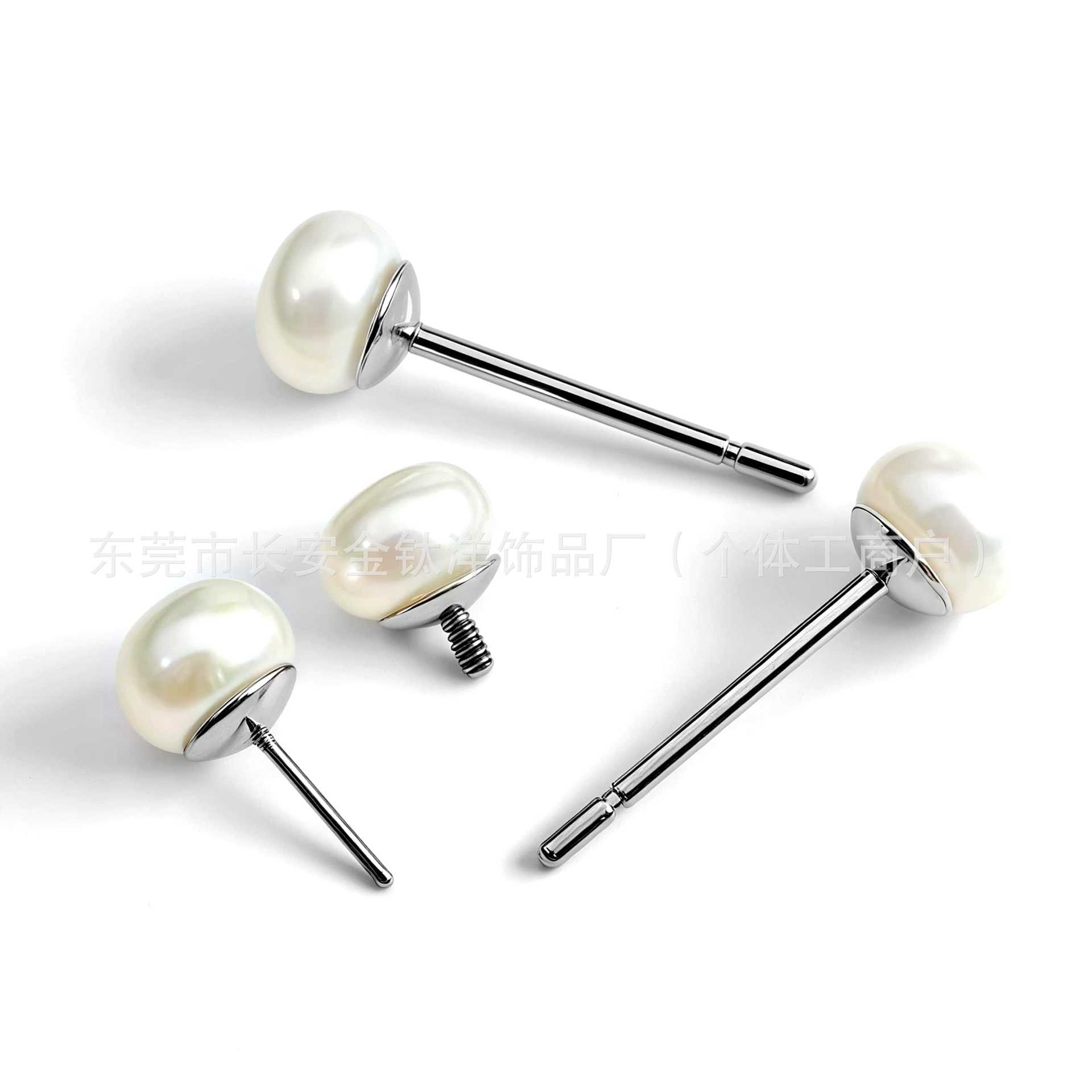 F136 Titanium Natural Freshwater Pearl Bun Bead Earrings - 3.5-4.0mm Pair G23 Titanium Alloy Body Piercing Jewelry detail image 7