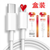 Apple, charger, mobile phone, 20W, iphone