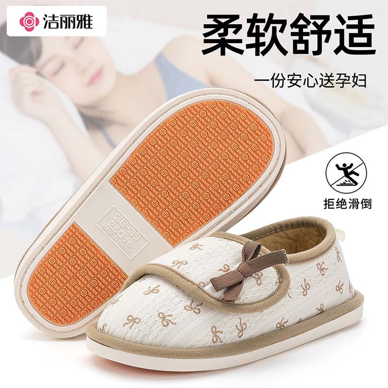 Jialiya Postpartum Shoes for Women in Autumn and Winter with Silent Anti-Slip Indoor Climbing Mats for Maternity and Pregnant Women Cotton Slippers Wholesale Jialiya Postpartum Shoes for Women in Autumn and Winter with Silent Anti-Slip Indoor Climbing Mats for Maternity and Pregnant Women Cotton Slippers Wholesale