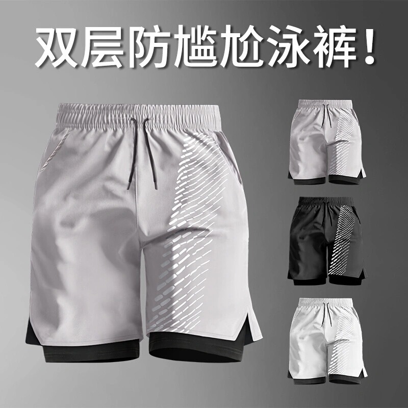 Fake Two-piece Swimming Trunks Men's Quick-drying Ice Silk Anti-embarrassment Suit Adult Professional Flat-angle Beach Pants Swimming Equipment