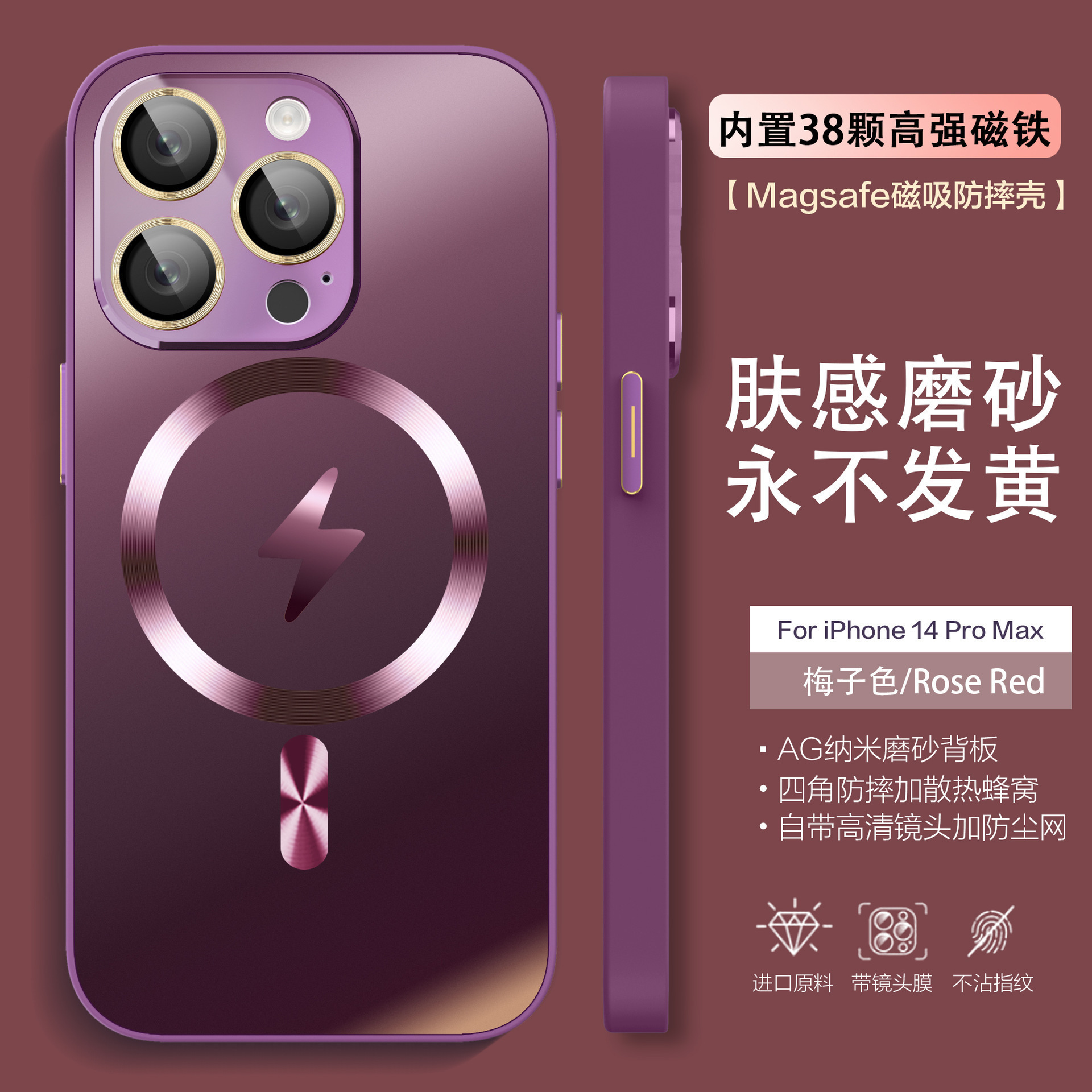 Lightning magnético iphone16promax vidrio esmerilado apple 15pro/14 funda para teléfono ip12/16p