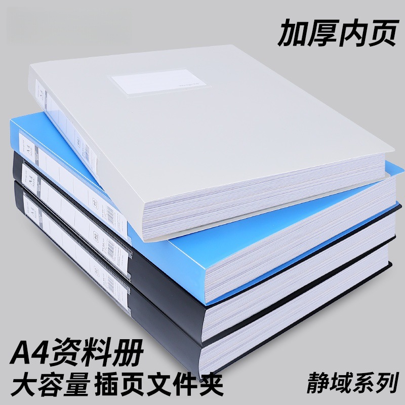 A4 folleto de información etiqueta multicapa transparente carpeta de oficina de premios estudiantiles libro de prueba de archivo libro de embarazo