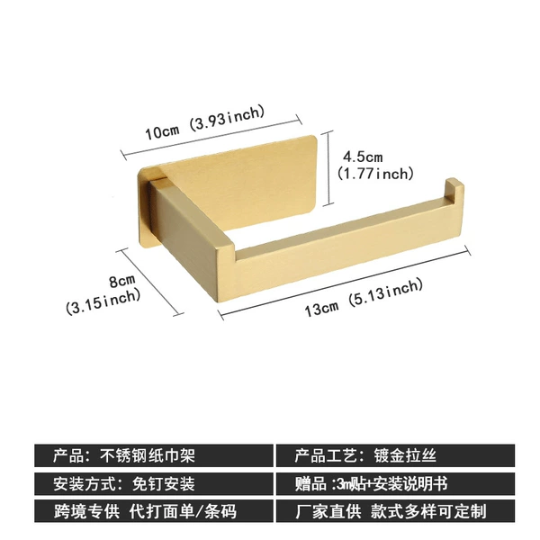 [金色长方底-免打孔[跨境渠道]]