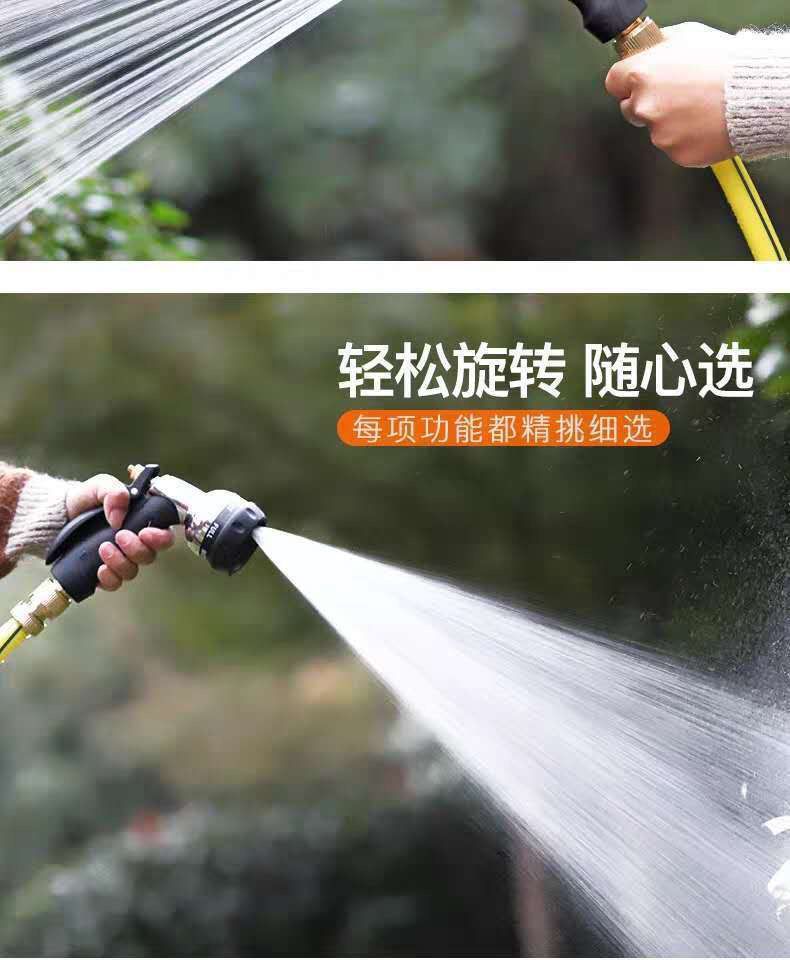 Suitable for car washing alloy sprinkler water gun shower water pipe suit high pressure sprinkler atomization nozzle