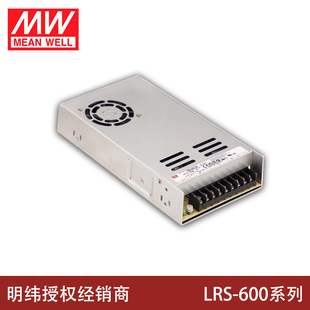 ̨�������_�P�ԴLRS-600-5   ֱ��600W���SEϵ��