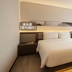 亚朵4.0酒店家具源头工厂酒店桌椅批发酒店床民宿翻新咨询款