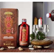 �F�ݑ�ׯ1983�u��׾���Ʒ��53&deg;�u�ƣ���أ�������Ʒ�u������l