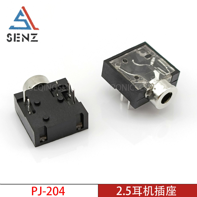 2.5mm耳机插座 PJ-204 铜头透明盖双声道卧式五脚对讲机音频插座
