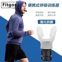 跨境现货 Fitness Trainer便携式肺活量腹部呼吸训练器可调节阻力