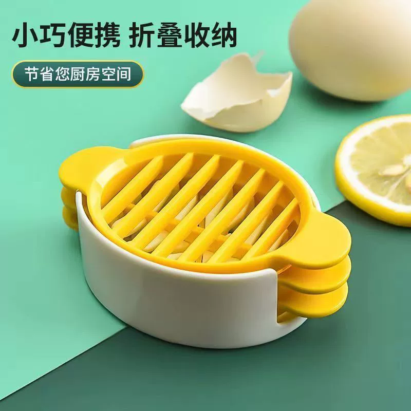 Multifunctional fancy egg cutter for household egg cutting, preserved egg three-in-one cutter, preserved egg splitter, slicer