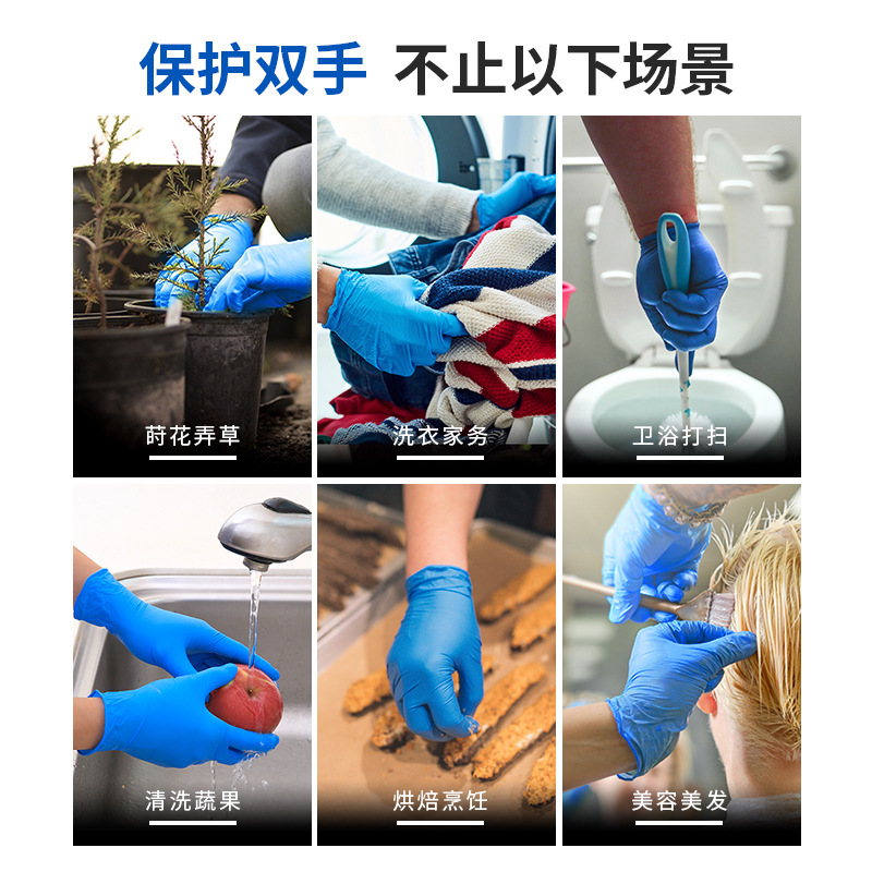 Amus XNFST guantes desechables de caucho experimentos de alimentos y catering industria de protección de nitrilo guantes de espesamiento