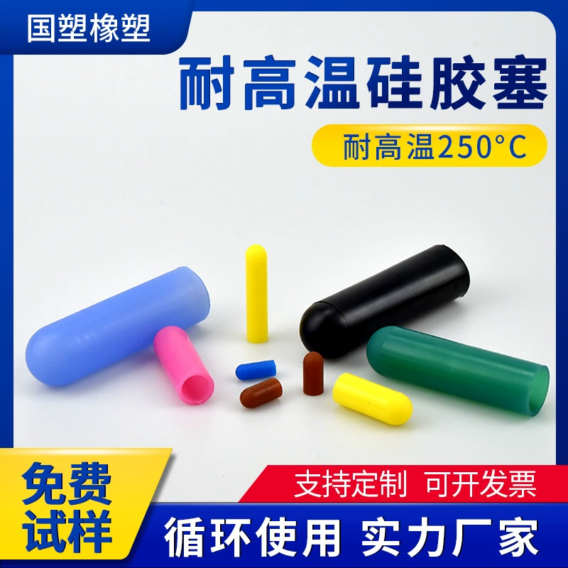 Источник производителя высокотемпературный силиконовый рукав антикоррозийный