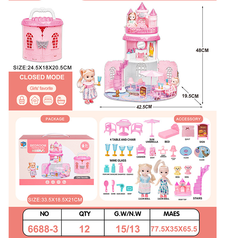 꿈의 성 놀이 집 세트