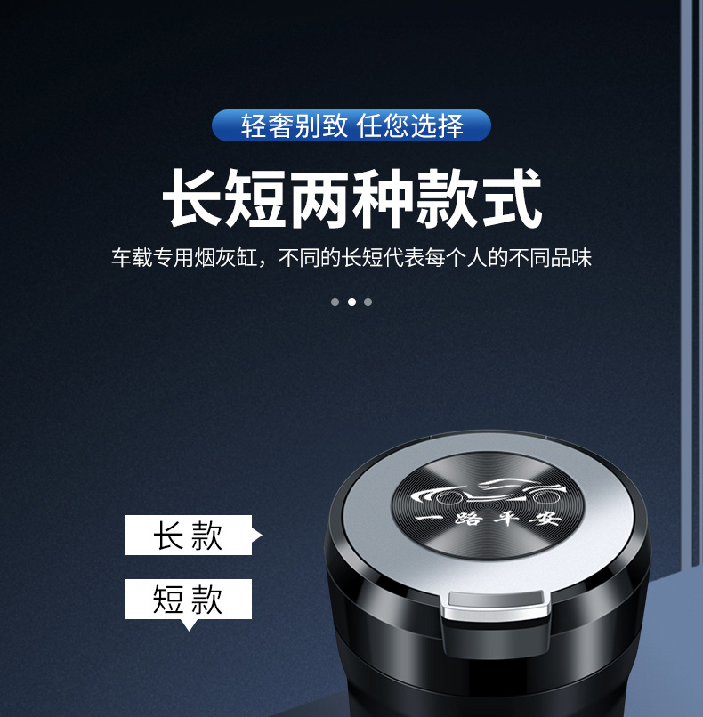 New ceramic liner multi-function with light personality ashtray car CD pattern flip ashtray car interior accessories