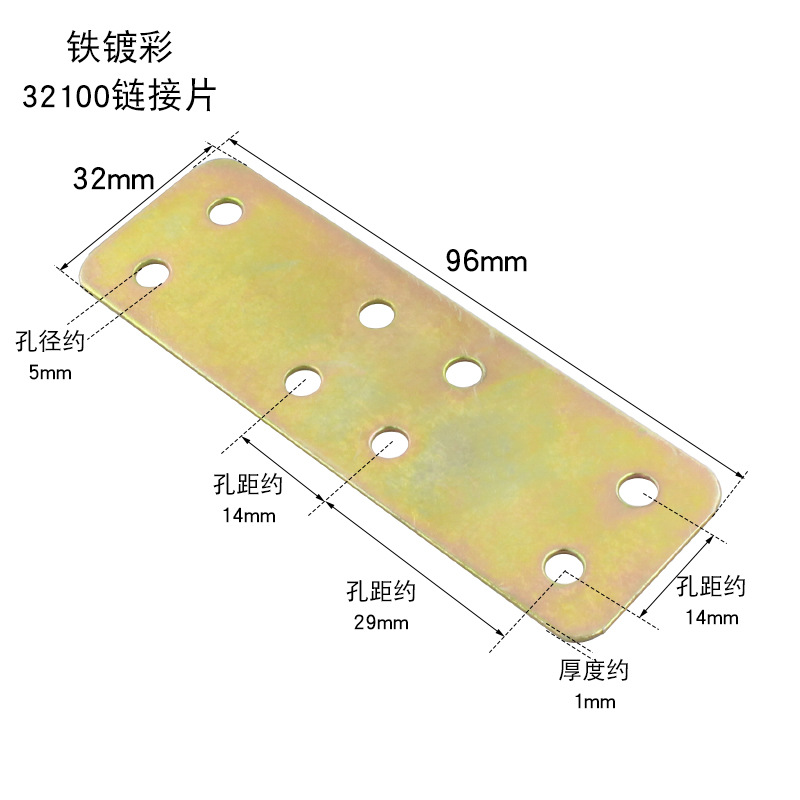 Sukopu 90 ° de ángulo recto pieza recta titular engrosada TL Tipo de acero laminado en frío código de ángulo muebles pieza de conexión soporte de estante
