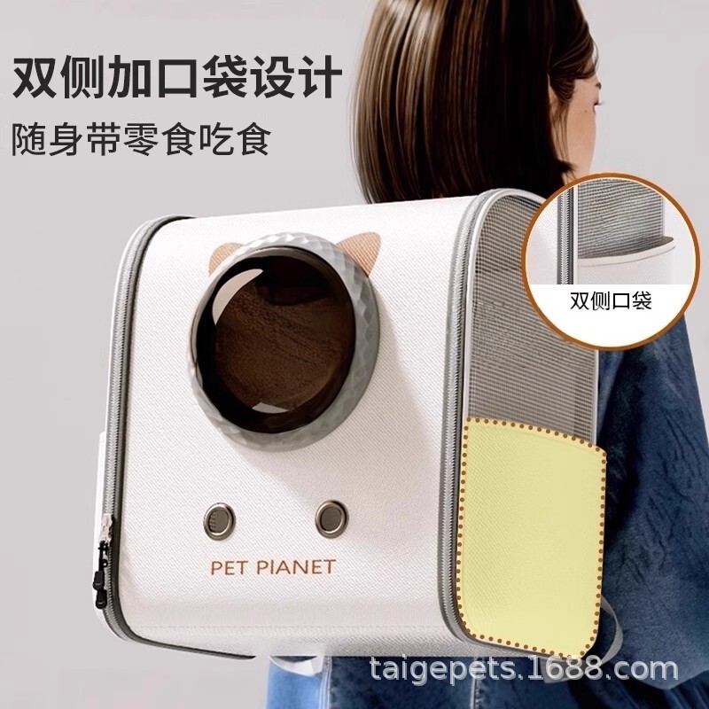 书包便携外出猫咪狗狗防应激猫笼宠物背包大容量双肩包太空舱猫包|undefined
