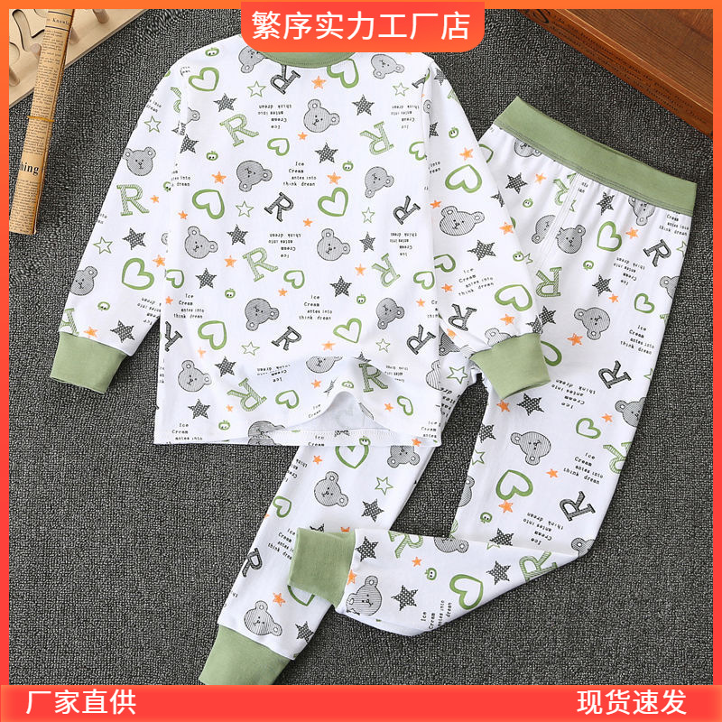 儿童秋衣秋裤套装纯棉中大童男孩内衣宝宝棉毛衫女童睡衣中领潮流