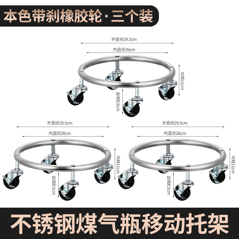 Rodas universales tanques de gas poleas cilindros de gas soporte móvil gas doméstico base de soporte de cocina soporte al por mayor