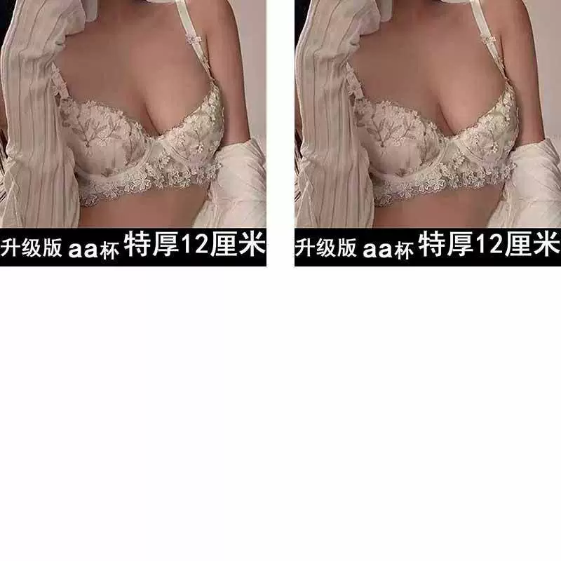 Push up bra, black sexy underwear, increased thickness