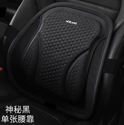 Zhongheng Car Seat Cushion Summer Cooling Pad Gel Ice Pad Single Piece All-Season Universal Seat Cushion Ventilated Breathable Butt Pad (Cool pad) - black-lumbar-support-9950a-single-pack
