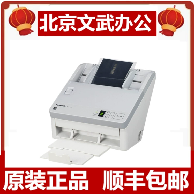 Panasonic KV-SL1066/1077/1037/1056 сканер A4 цветной высокоскоростной двусторонний файл 1066