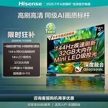 �����ҕ75Ӣ�� 144Hz��ˢ 2+32GB�����쾀4kҺ���ҕ
