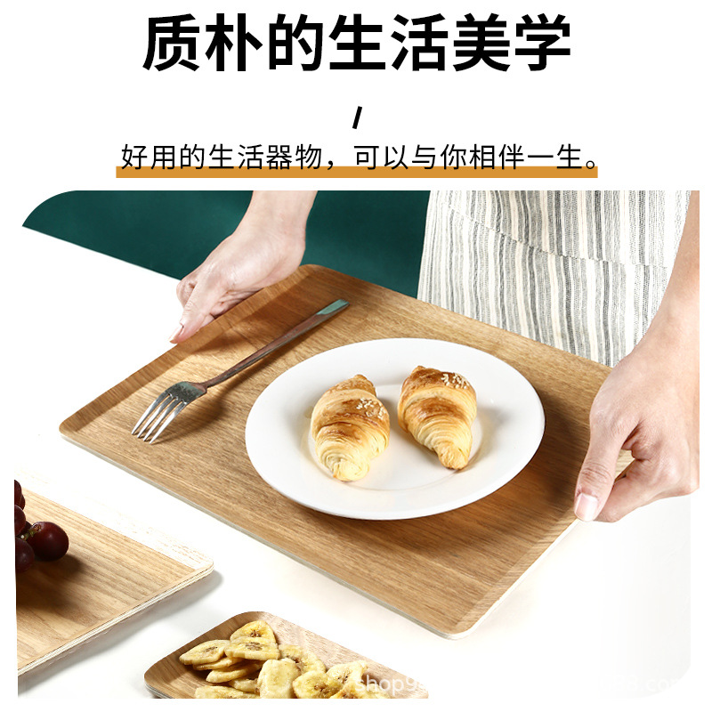 水曲柳木質托盤長方形西點蛋糕麵包托盤烘焙店糕點展示木製平盤