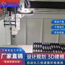 非标汽车LED灯检验输送线 三倍速水平循环总装线全案自动化生产线