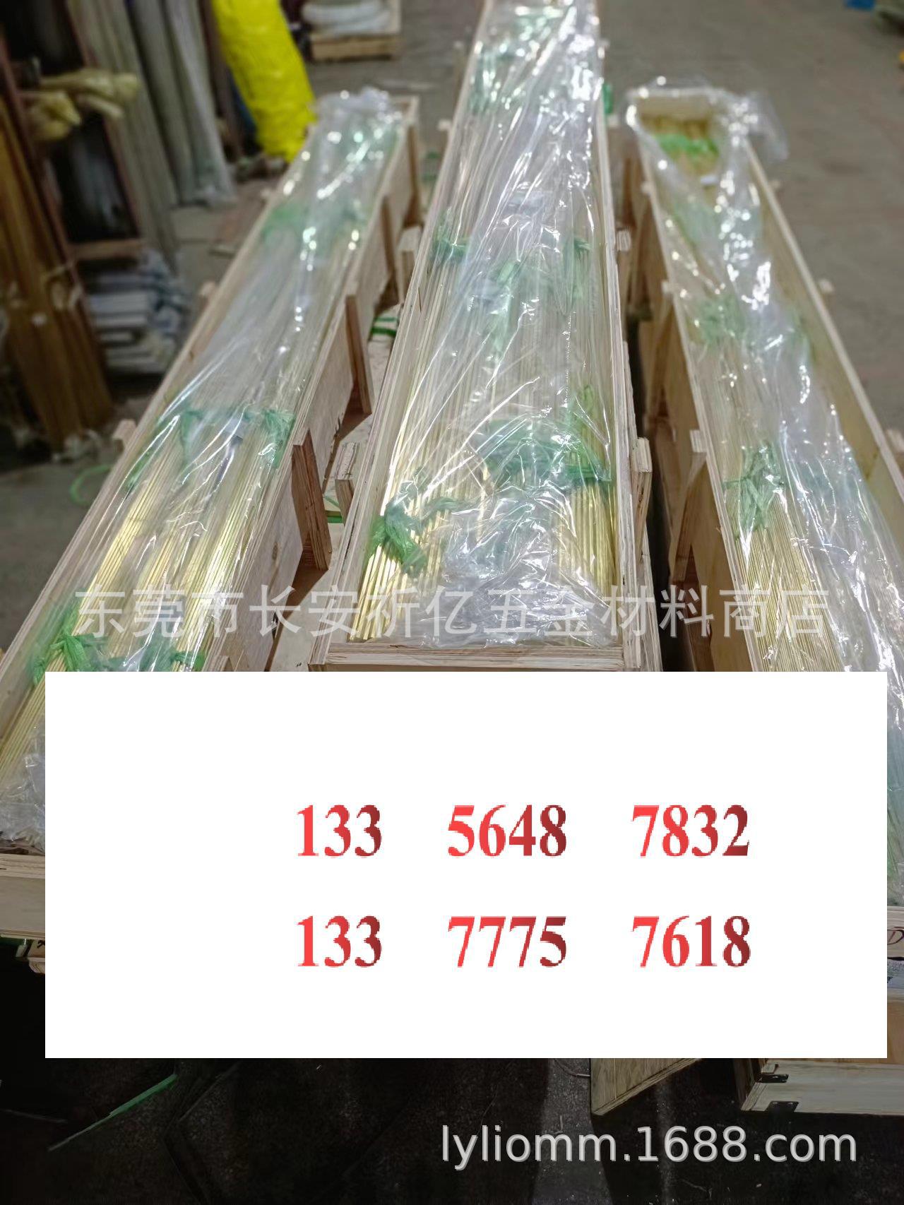 生产C14500碲铜棒,碲铜板,规格齐全