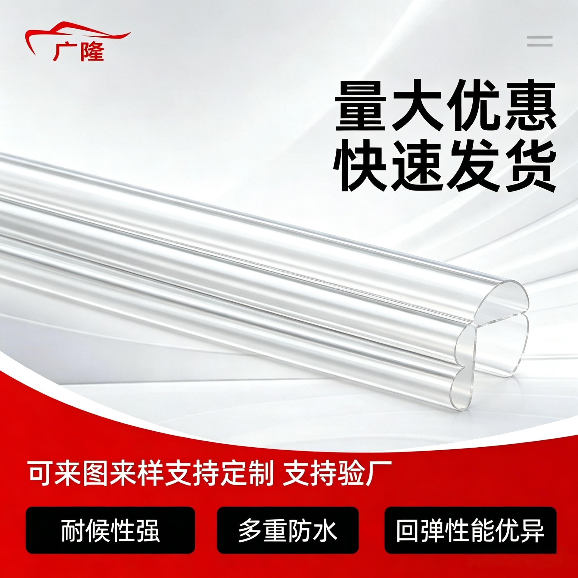 透明防撞条家用墙角保护桌子瓷砖安全防磕碰护角包边免贴转角