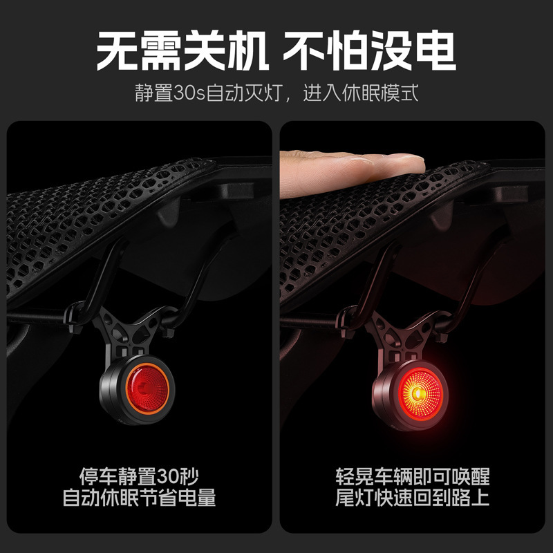 West Rider 自転車テールライト スマート磁気テールライト スマートブレーキセンサー マウンテンバイクロードバイク警告テールライト|undefined