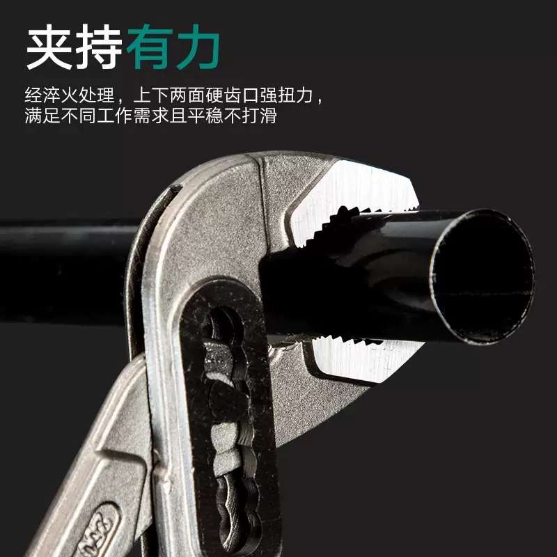 厂家多功能水泵钳 水管钳 大开口管钳大力钳家用水暖维修卫浴扳手