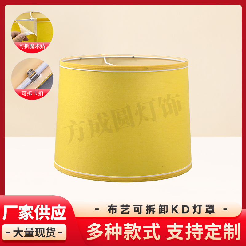 lámpara de escritorio tela desmontable abrazadera lámpara de piso de lino amarillo lámpara de cama de hotel lámpara de cama de cama