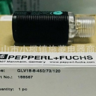 Glv18-8-H-120/115/120 Glv18-8-H-120/73/120 New Price Negotiation Photoelectric Switch Transmission